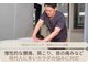 ウロコ 稲荷町(uroko)の写真