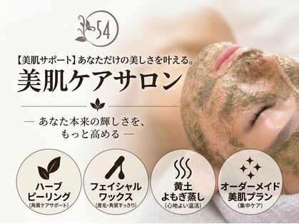 アレーズファイブフォー(A’LAISE54)の写真