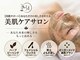 アレーズファイブフォー(A’LAISE54)の写真