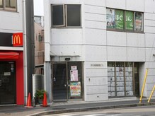 ボディリセットサロン リラクゼーション ほぐりん 高津店