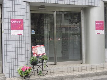 サレーヌ天王町/稲葉ビル3階が店舗入口です