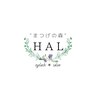 まつげの森 ハル(HAL)のお店ロゴ