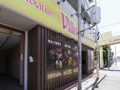 アジアンリラクゼーション ヴィラ ふじみ野店(asian relaxation villa)の写真