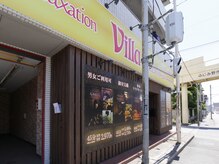 アジアンリラクゼーション ヴィラ ふじみ野店(asian relaxation villa)