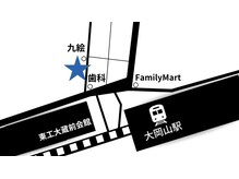 エアム 大岡山店(EAM)/駅から徒歩1分♪