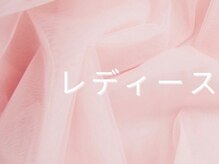 プラチナムドール 福岡大名店(PLATINUMDOLL)/眉毛/まゆげ/アイブロウ/韓国