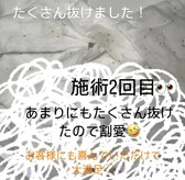 エモ(emo)