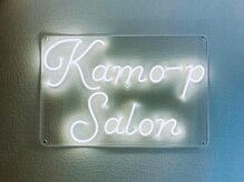 カモピーサロン(Kamo-p Salon)
