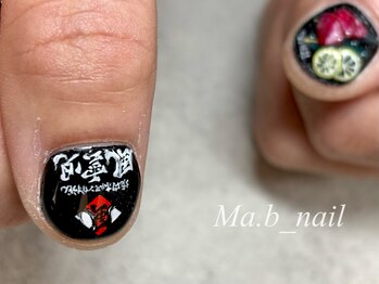 ロール(Rowl)/痛ネイル