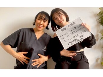 ベラ/本日のお客様【腸もみ/くびれ】