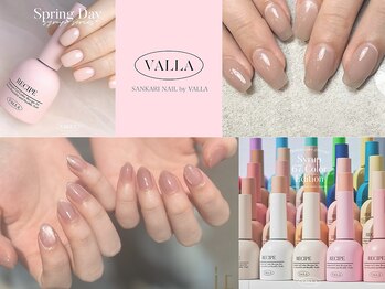 サンカリネイル バイ ヴァラ イオンモール新居浜店(sankari nail by VALLA)