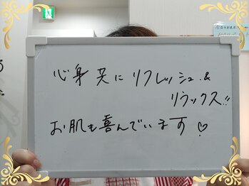 ソフィアパレス/2025年9月