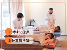 ラクサス 渋谷(LUXAS)の雰囲気（整体/肩こり/腰痛/眼精疲労/むくみ/ヘッドマッサージ/マタニティ）