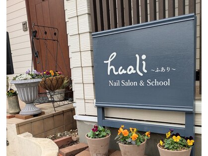 フアリ(huali)の写真