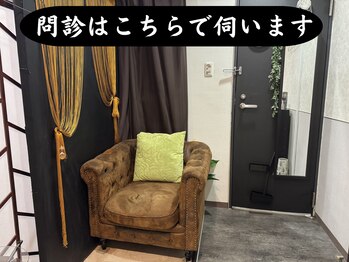 セントラル鍼灸院リラクシー(Re:laxy)/誰にも会わないです