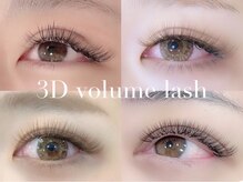 【3Dボリュームラッシュ】ふわっと濃密、華やかな目元へ。3Dボリュームラッシュ140束