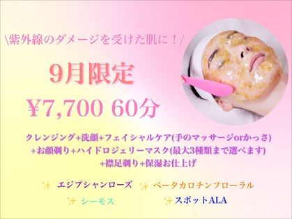 ミリオンバックス シェービング アンド ブライダル 神田店(Million Bucks)の写真