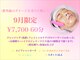 ミリオンバックス シェービング アンド ブライダル 神田店(Million Bucks)の写真