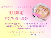 ミリオンバックス シェービング アンド ブライダル 神田店(Million Bucks)
