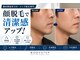 ボディステップ 調布(BODYSTEP)の写真
