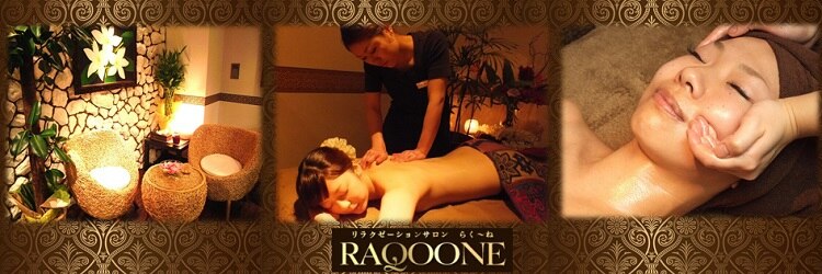 ラクーネ 仙台ロフト店(RAQOONE)のサロンヘッダー