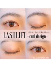 まつげエクステ専門店 アンリール(Anrire)/ラッシュリフト/マツパ/自由が丘