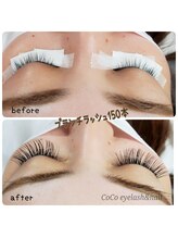 ココ(CoCo)/ブランチラッシュ150本