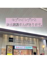 フォクシーラッシュ 大阪梅田本店(FOXY LASH)/JR大阪駅/中央改札からの道順２