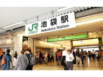 池袋東口整体院/【アクセス】JR池袋駅東口を左へ