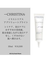 スイートルーム(Sweet Room)/ニキビケアやシミケアに