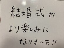 美イング 6条(美ing)/お客様の声
