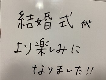 美イング 6条(美ing)/お客様の声