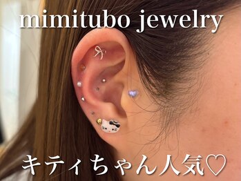 ホワイトニングサロン ホワイト(WHITE)/セルフホワイトニング/大阪/福島