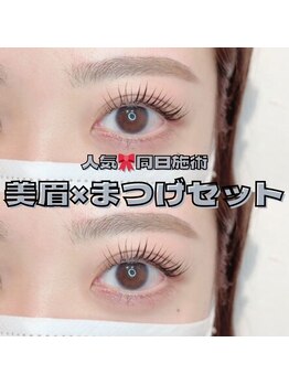 エクラートアイ アンド ローレル 池袋店(ECLART eye&Laurel)/