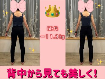 ブルミア(BLOOMIA)/スッキリbackスタイル!!