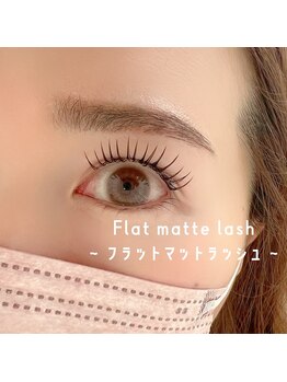 アンフルール アイ(Un Fleur eye)/フラットマットラッシュ