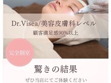 アールヨンマルハチ フェイスアンドアイ(R408.face&eye)