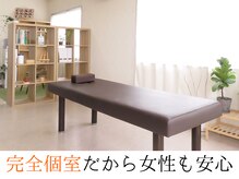 整体×パーソナルトレーニングREHASUL【リハスル】肩こり 大平台店【12/17 OPEN予定】の雰囲気（完全個室でだから女性も安心！マンツーマンで対応いたします。）