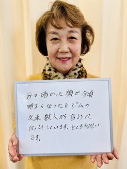 明大前整骨院/姿勢　肩こり　腰痛　股関節