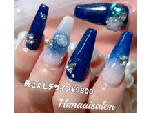 ハナアイ サロン 新大久保店(hanaai salon)/長さだしデザイン9800