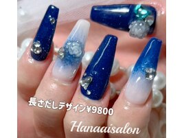 長さだしデザイン9800