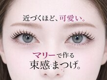 マリー 吉祥寺店(marry)