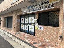 新長田はなまえ整骨院/専用駐車場完備！