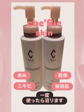 シップ(SHIP)/やみつき洗顔