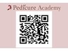 フットケアを学びたい方へ!無料見学・説明会(50分:女性専用)