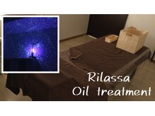 リラッサ 旭川店の雰囲気（海をイメージした個室で本格オイルトリートメント癒しの空間）