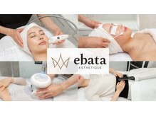 エバタエステティック 西葛西店(ebata ESTHETIQUE)