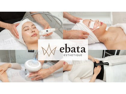 エバタエステティック 西葛西店(ebata ESTHETIQUE)の写真