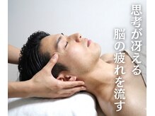 ポリッシュ(Polish)の雰囲気（働く男性に人気！一度で軽いを即実感。重い肩・腰をゴッソリ解放）