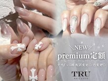 《NEW》迷わず可愛いが見つかる♪選べるデザインにカスタムできるPREMIUM定額で満足度◎色・配置変更OK